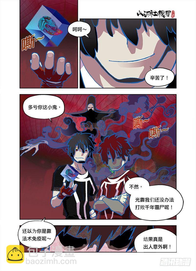 辛苦你了7