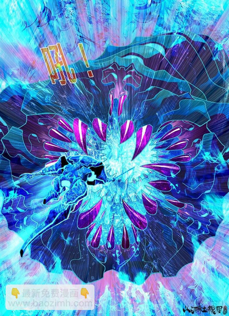 妖法vs禁术嘿嘿哟13
