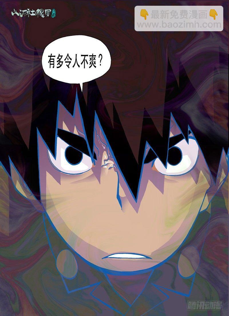 零件或燃料8