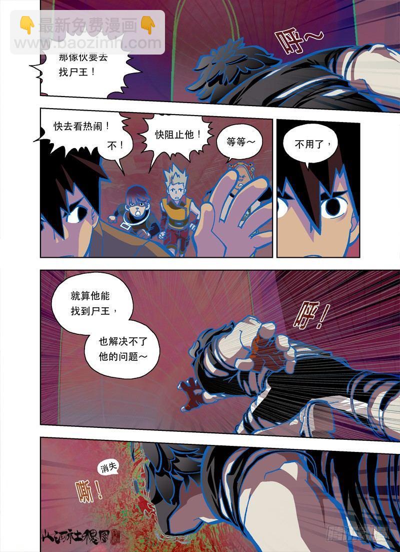 你早就死了6