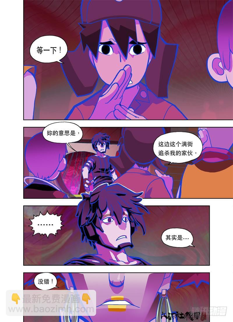 天才的养育方法6
