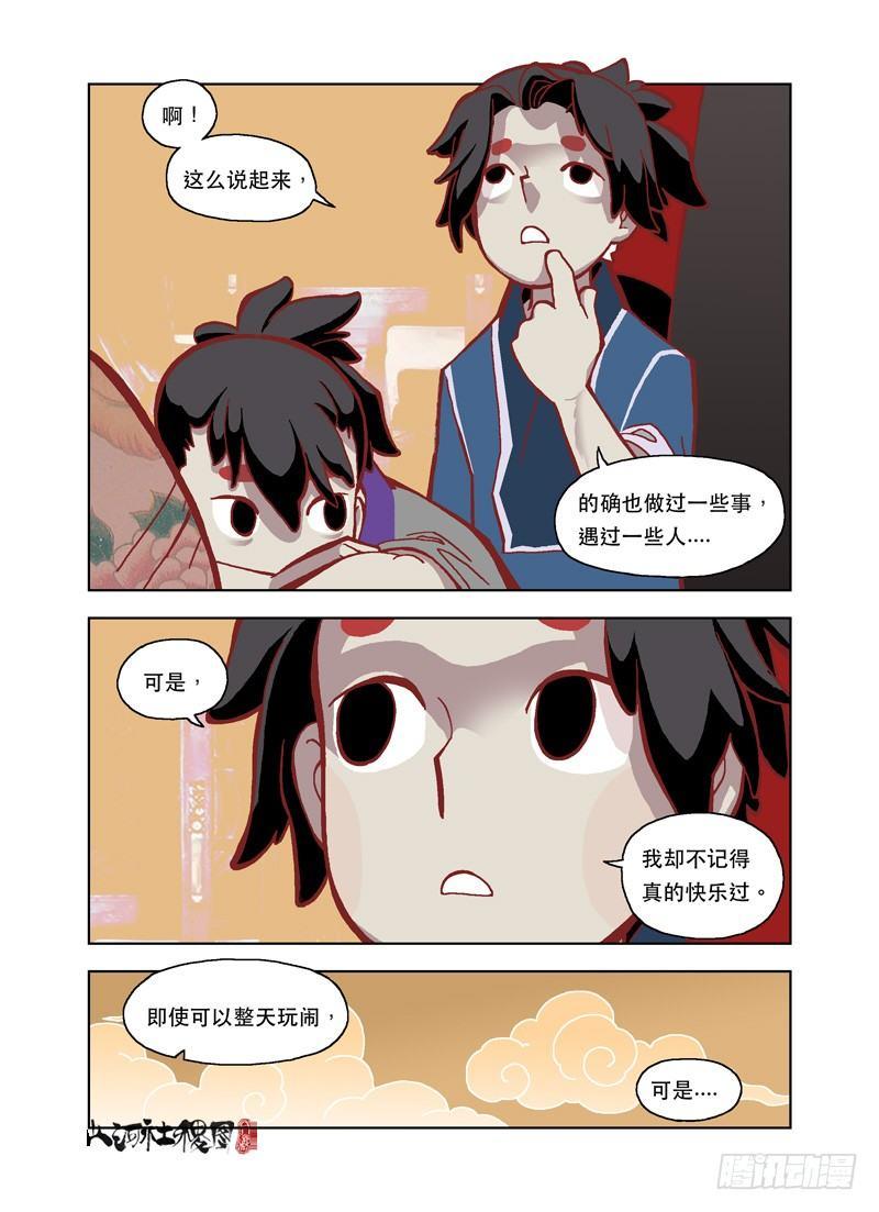 胎儿的人生体验0