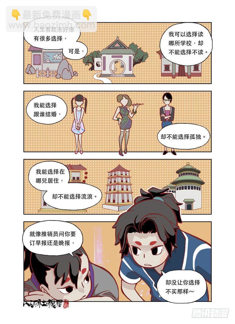 胎儿的人生体验10