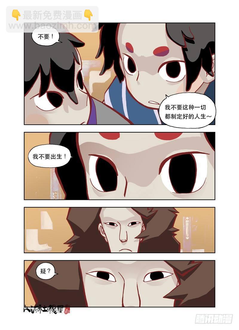 胎儿的人生体验11
