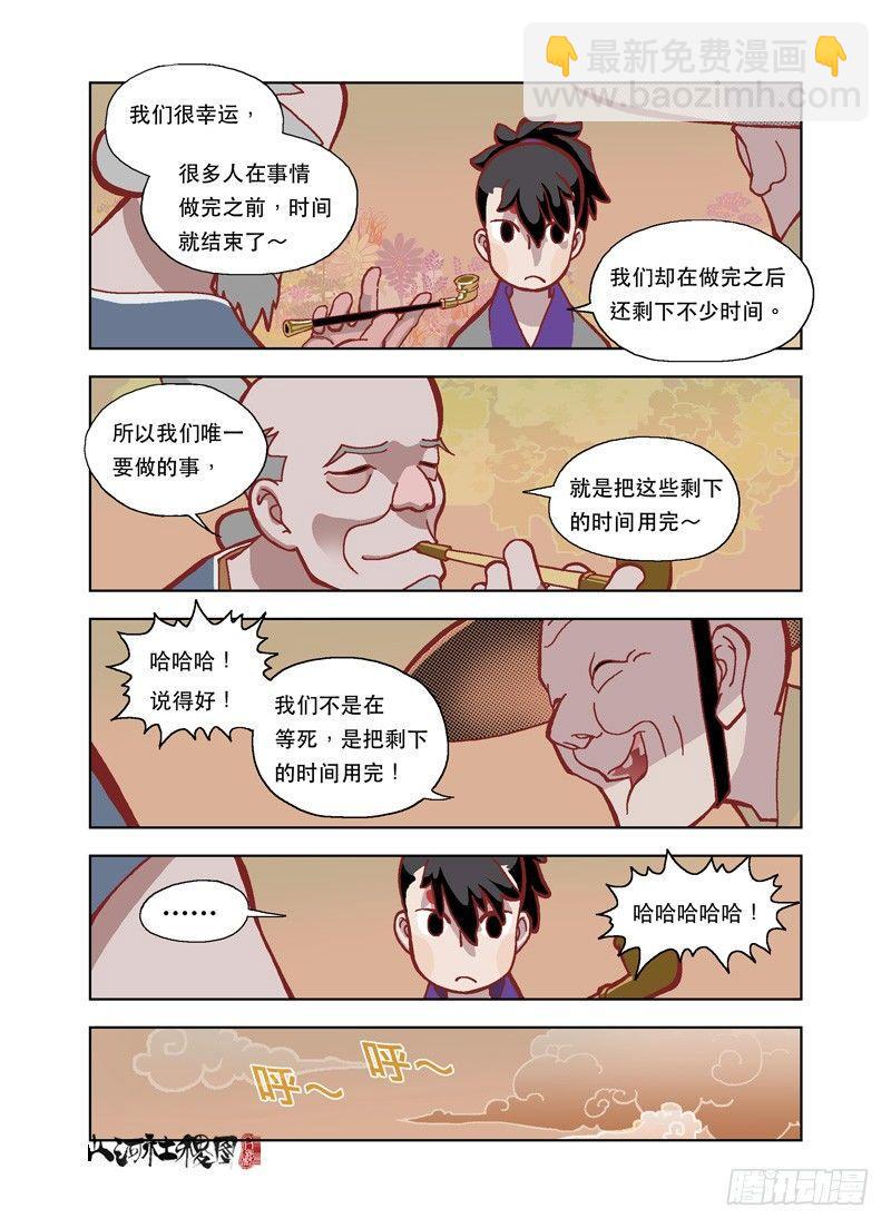胎儿的人生体验4