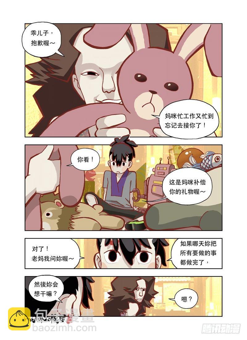 胎儿的人生体验5
