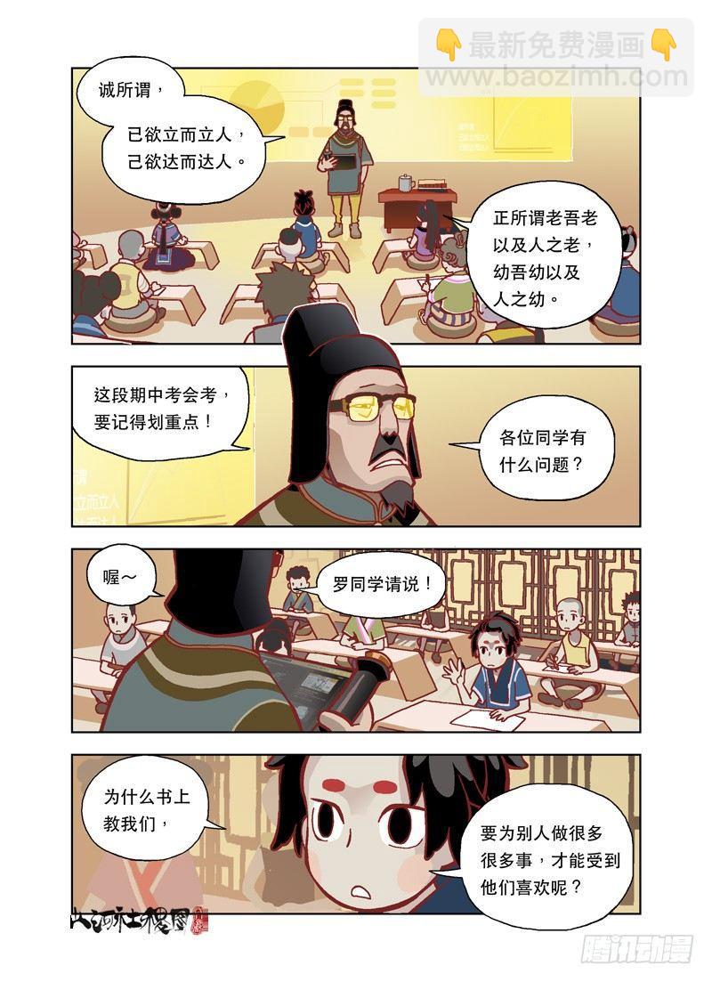 胎儿的人生体验7