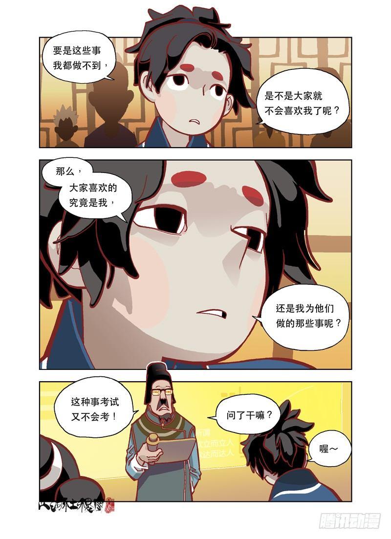 胎儿的人生体验8