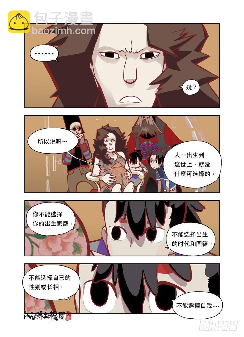 胎儿的人生体验9