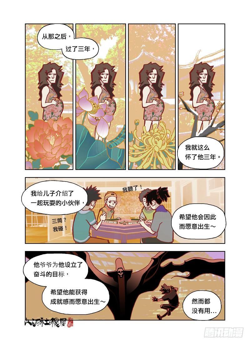 可是我不想死0