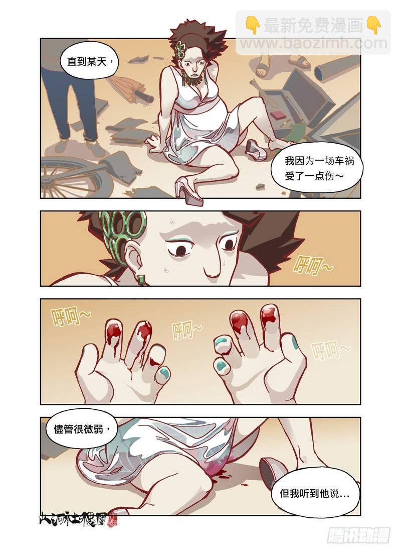 可是我不想死1