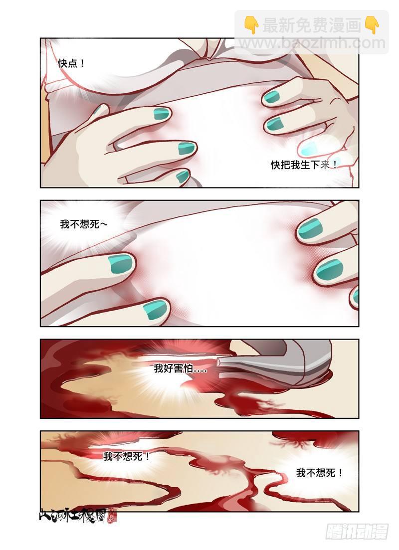 可是我不想死2