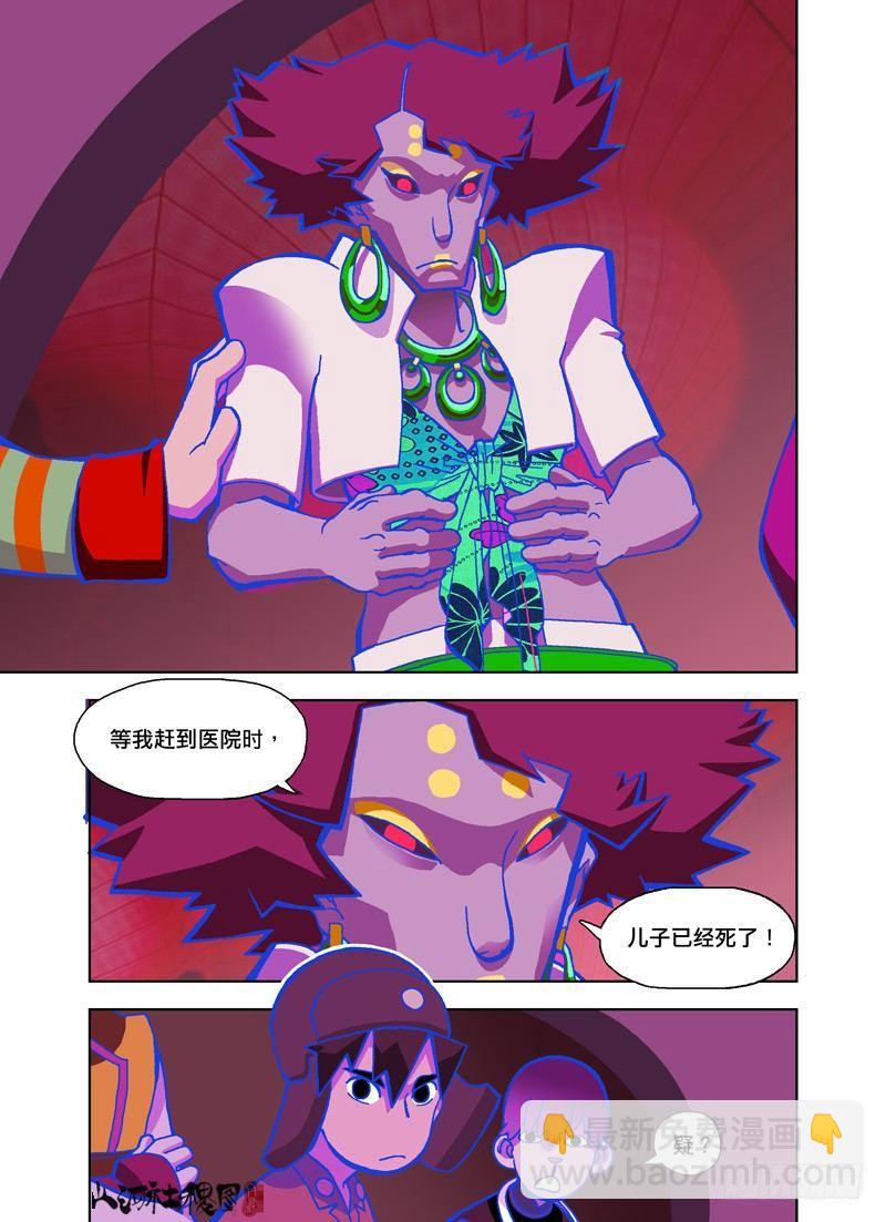 可是我不想死3