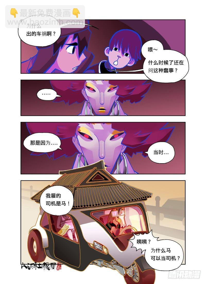 可是我不想死4