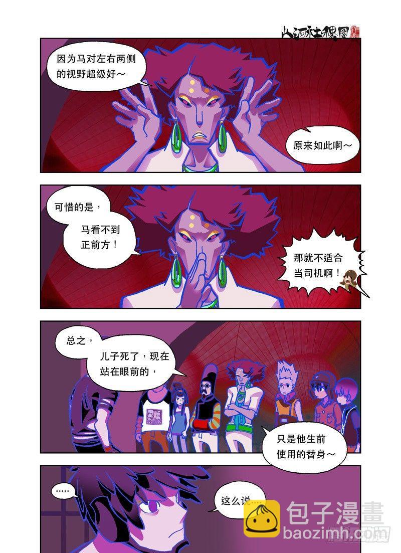 可是我不想死5