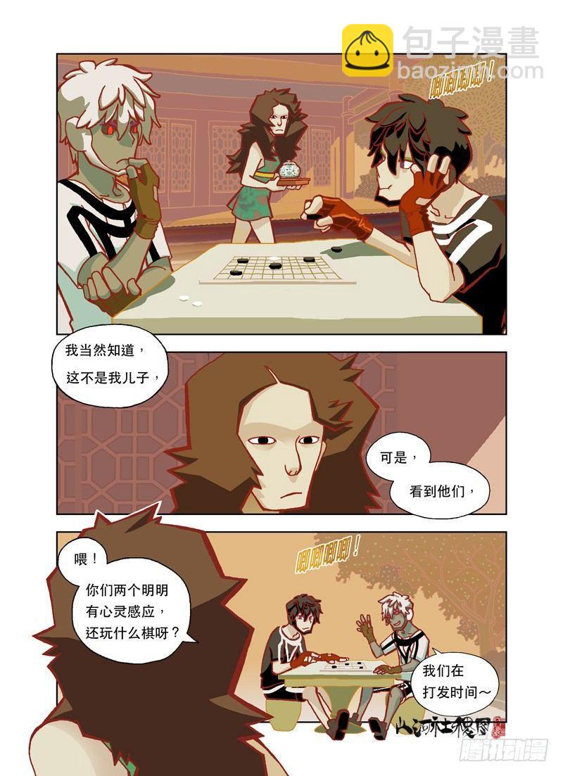 可是我不想死8