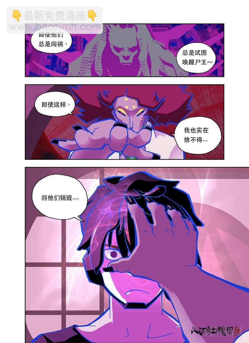 可是我不想死9