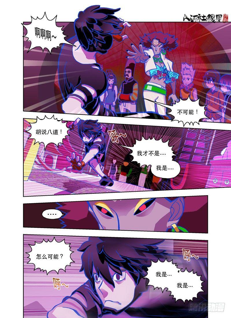 爱就是这么难0