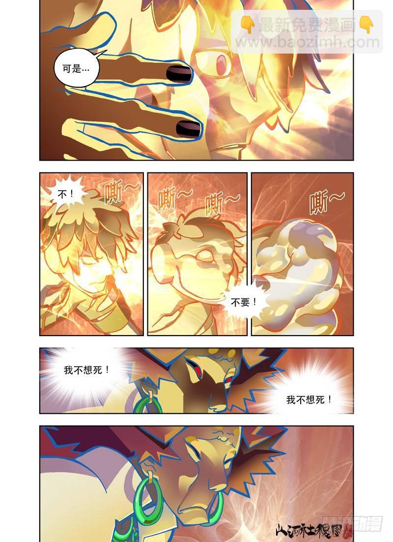 爱就是这么难4