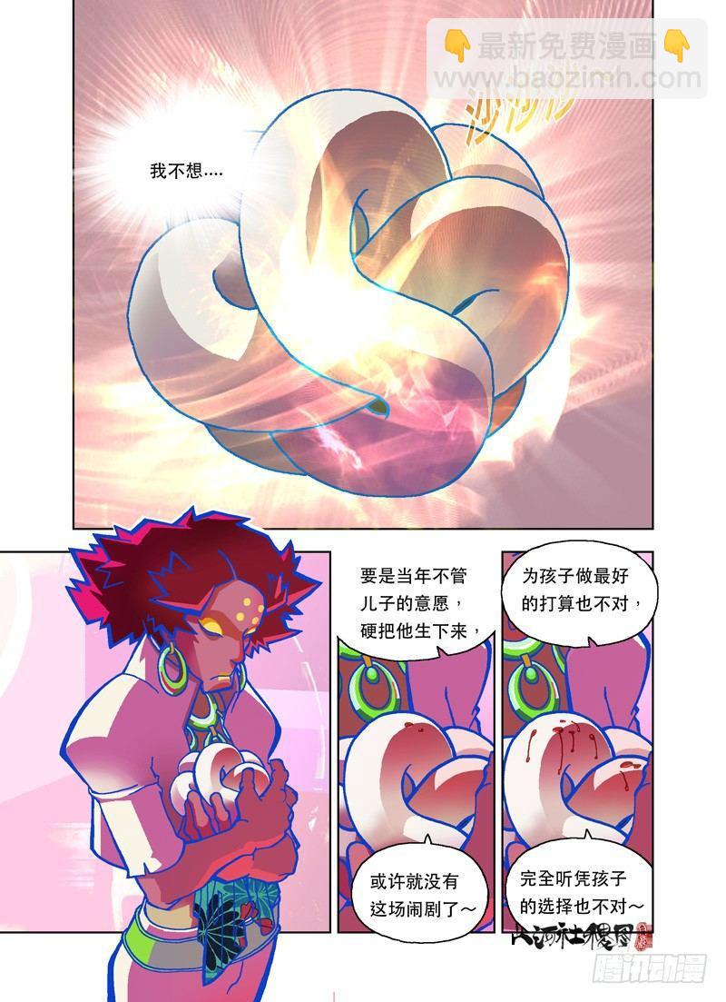 爱就是这么难5
