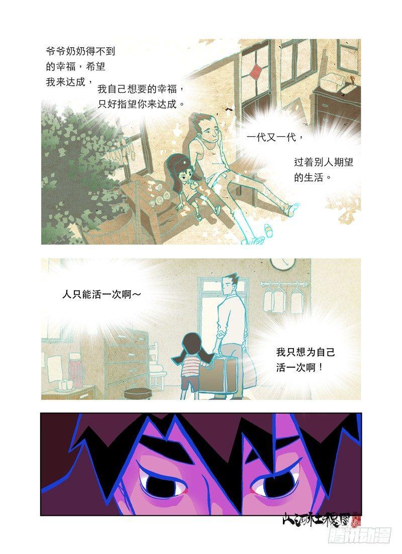 不是为了快乐0