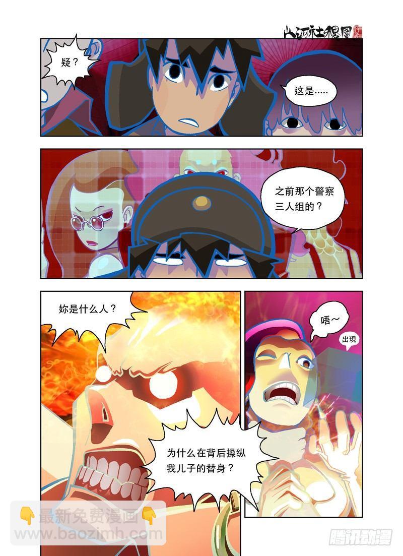 不是为了快乐6