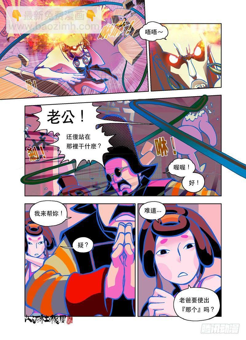 不是为了快乐8