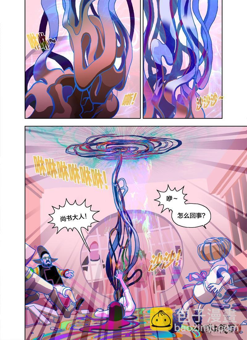 公务员的烦恼7