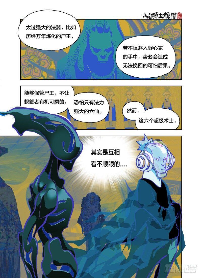 只管别人的闲事1