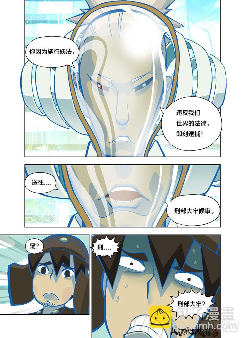 绝对不允许10