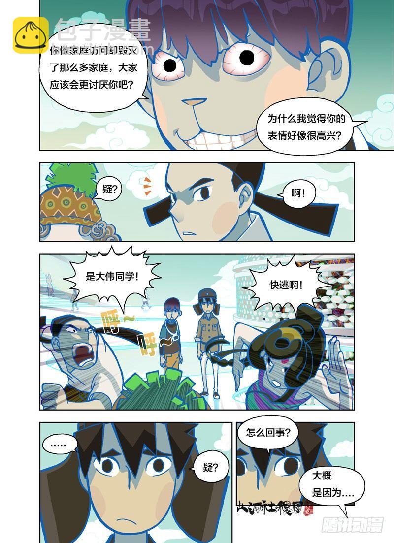 绝对不允许3