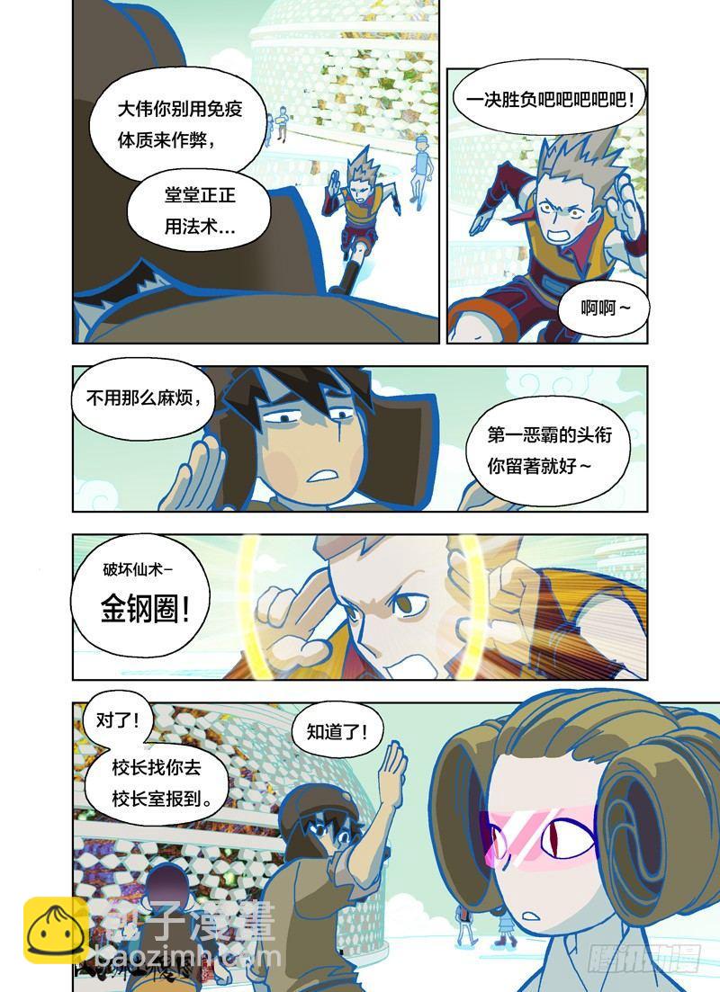 绝对不允许5
