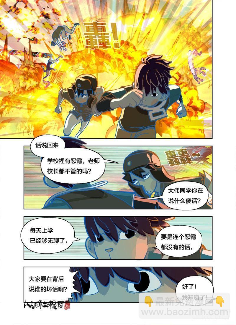 绝对不允许6