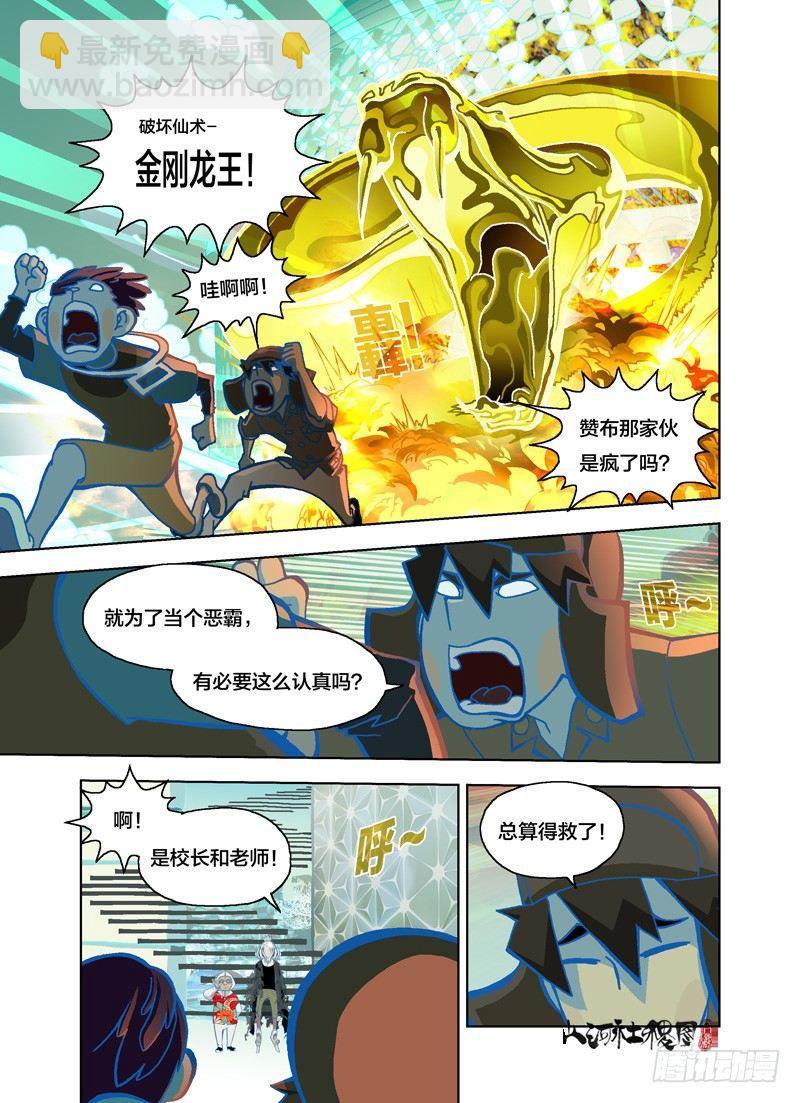 绝对不允许8