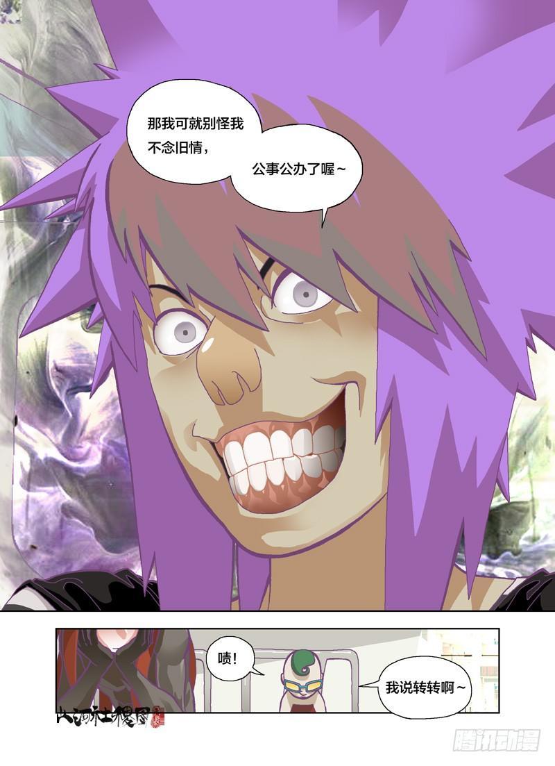 它感应到的是恶6