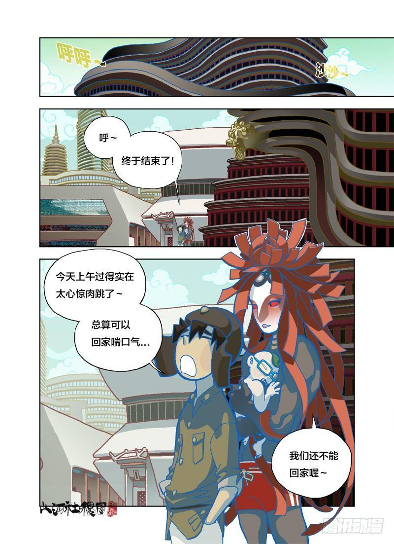唯有魔鬼能找你0