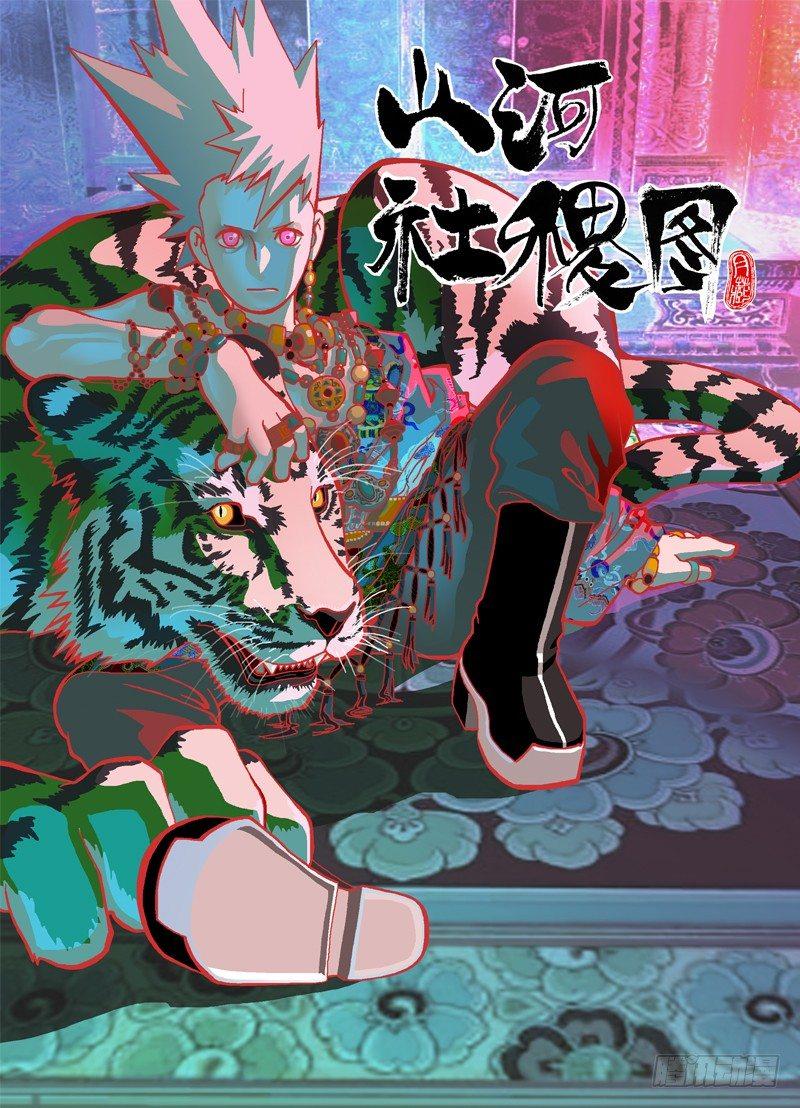 不要问这种蠢问题0