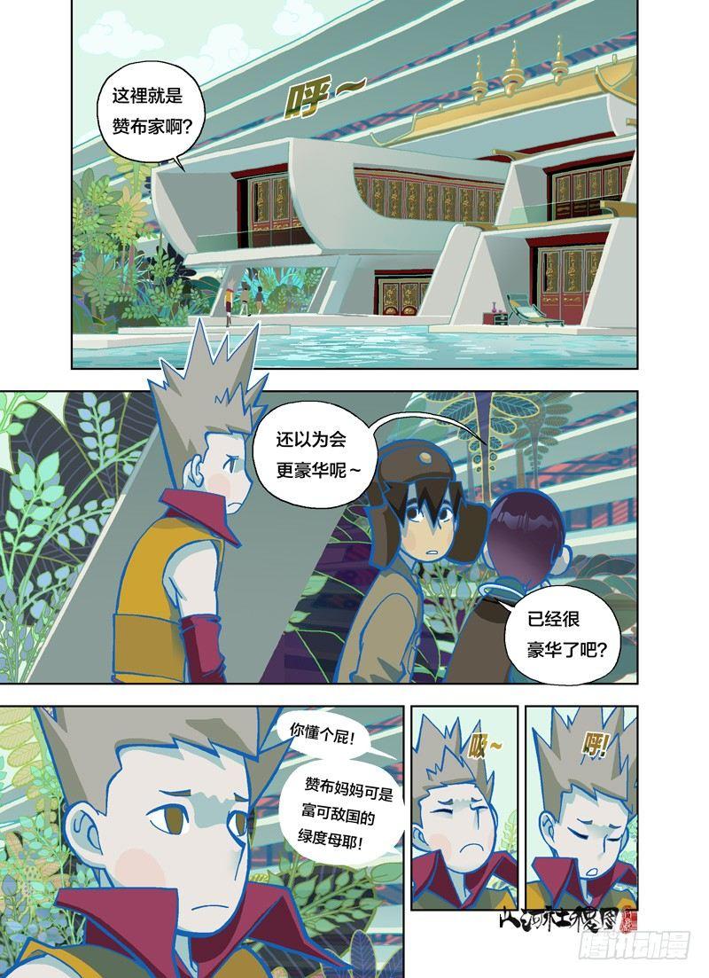 不要问这种蠢问题1