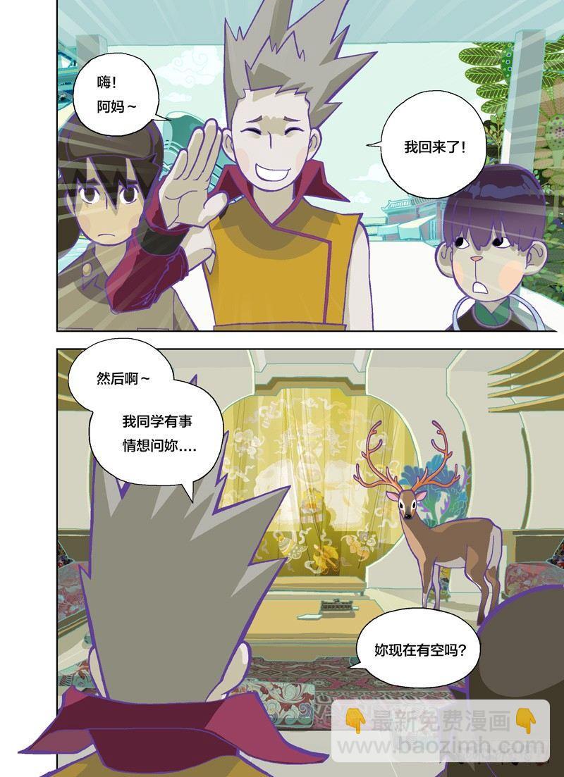 不要问这种蠢问题2