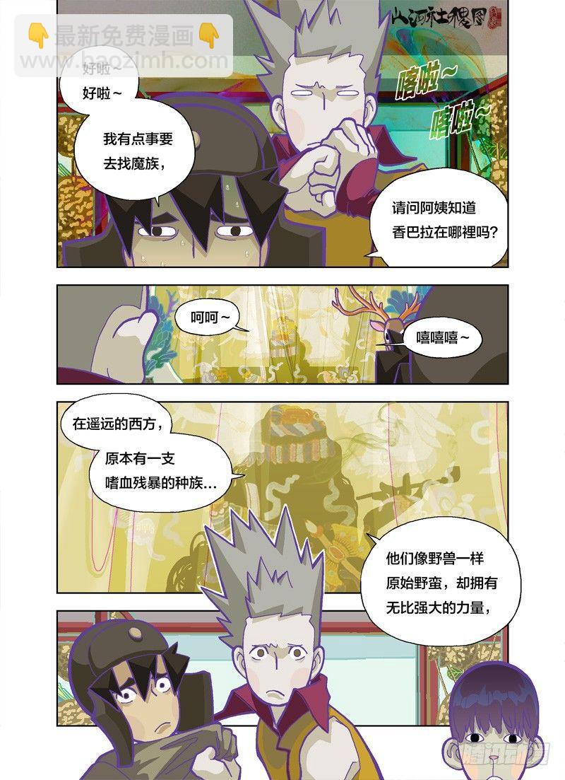 不要问这种蠢问题6