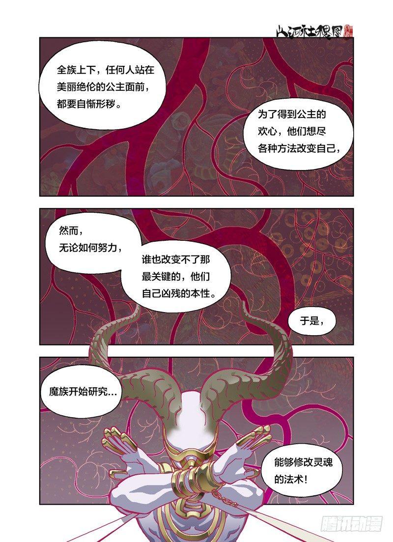 谁比较可怕0