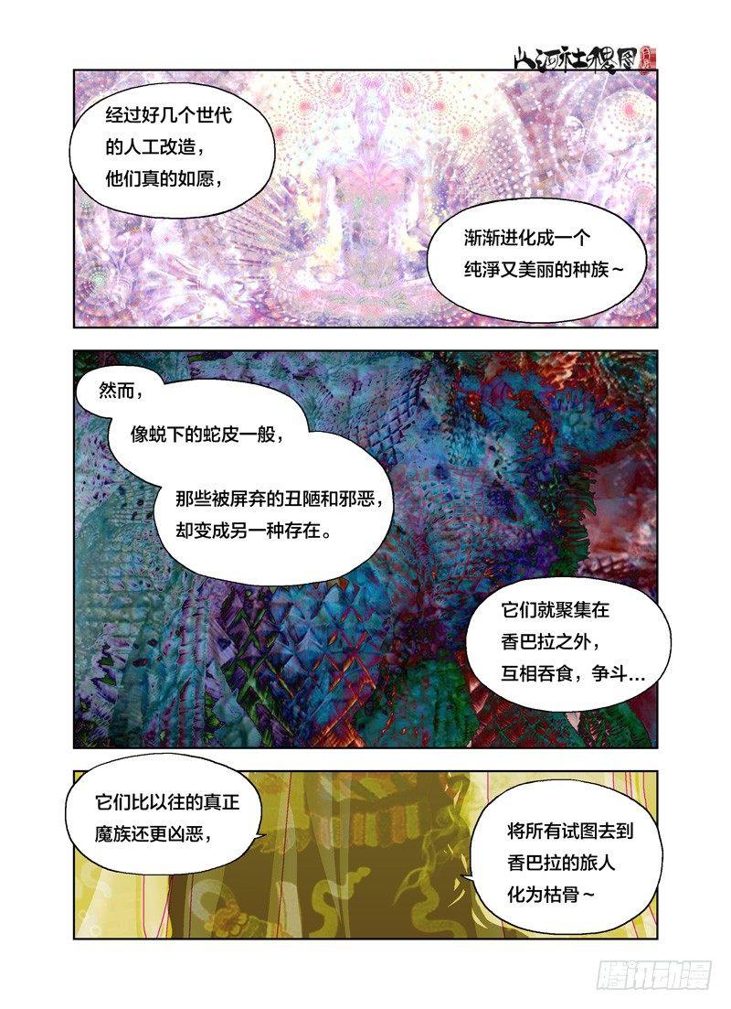 谁比较可怕1