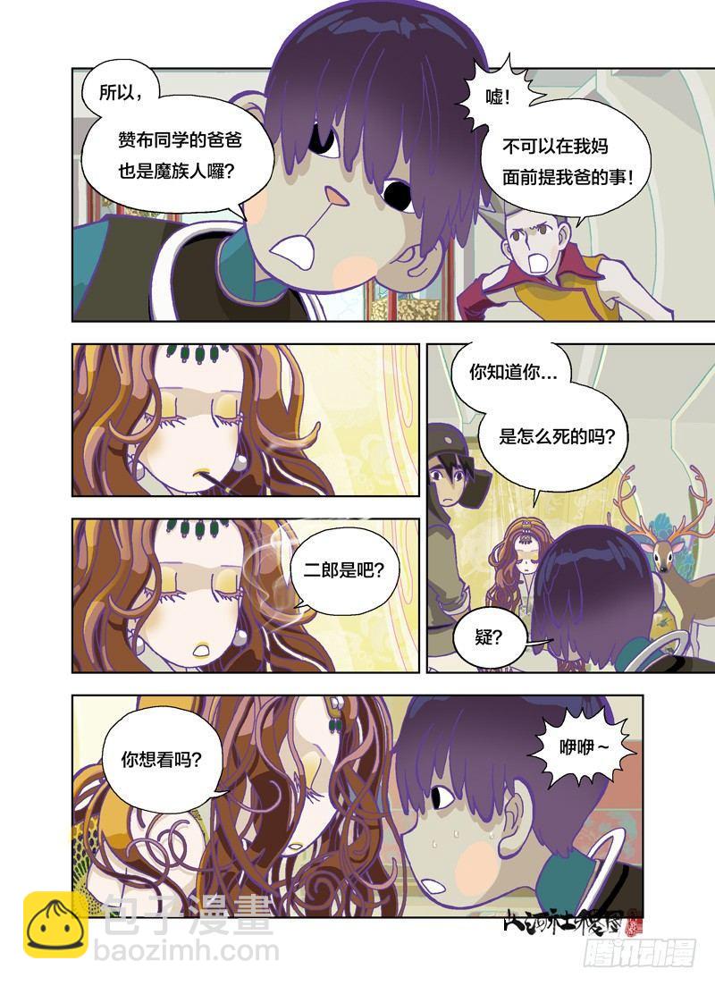 美善也同样危险5
