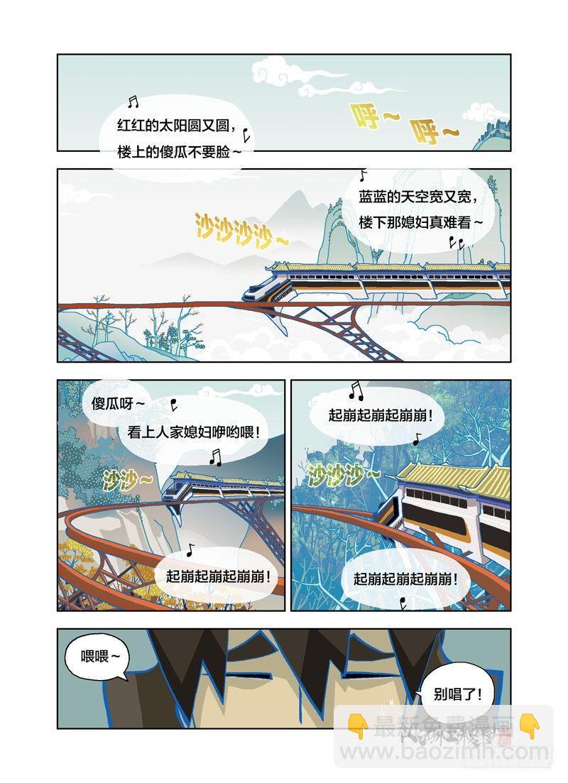 该不会很厉害吧？1