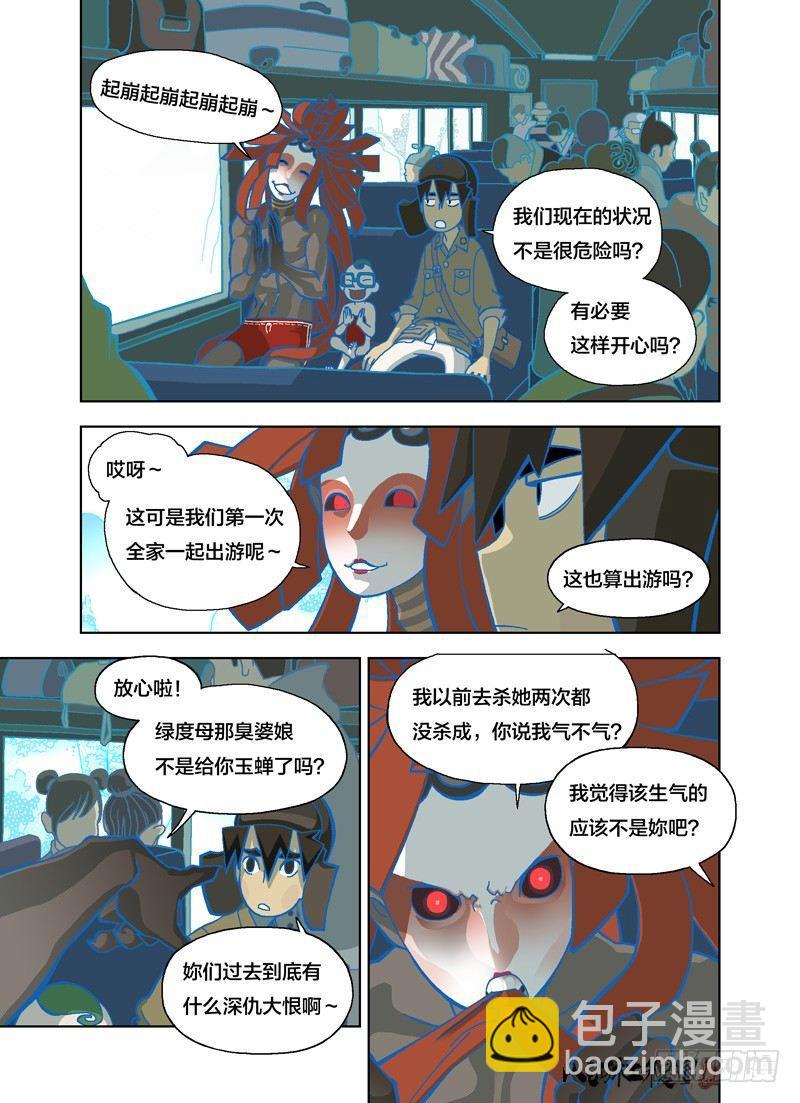 该不会很厉害吧？2