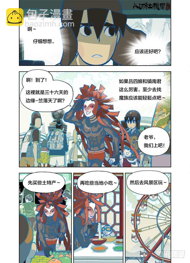 该不会很厉害吧？6