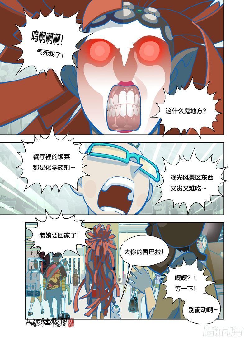 该不会很厉害吧？7