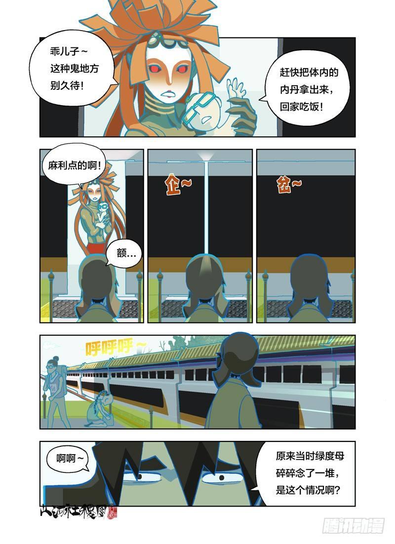 就像从前那样0