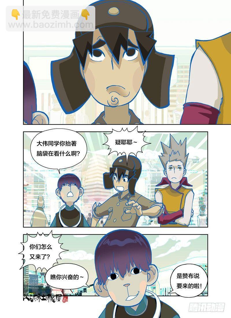 就像从前那样2