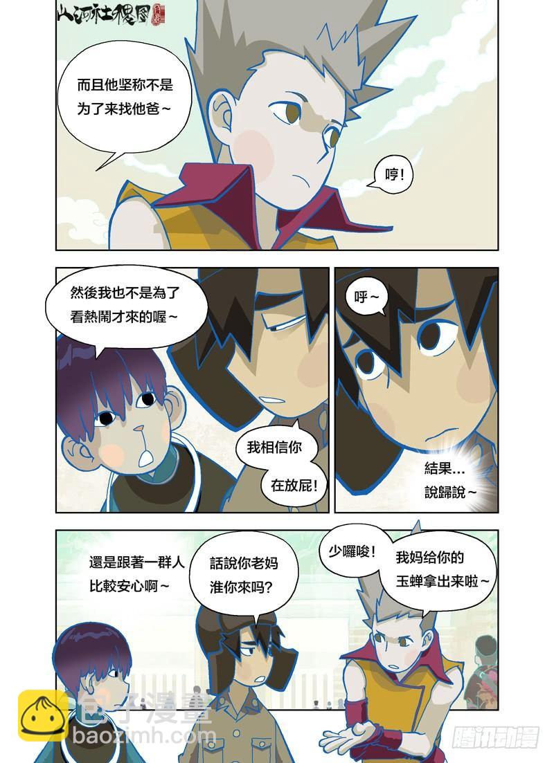 就像从前那样3